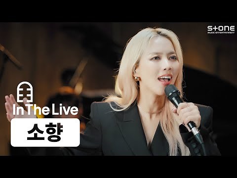 [In The Live] [4K] 소향 (Sohyang) - 월하｜환상연가 OST Part 2｜인더라이브, Stone LIVE
