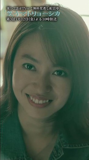 清家を"操っている"人物は一体誰だ…『#笑うマトリョーシカ』主演 #水川あさみ #玉山鉄二 #櫻井翔