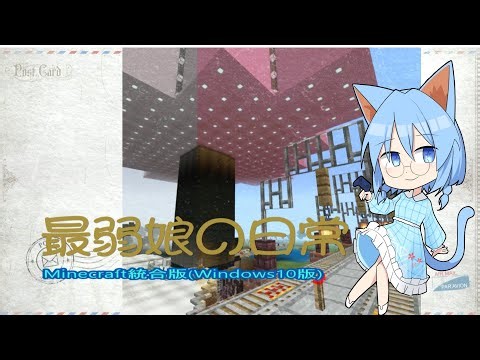 【#Crops＆Farms1.4add-on 】001 農業始めました！【#マイクラ統合版メンサバ参加型 】