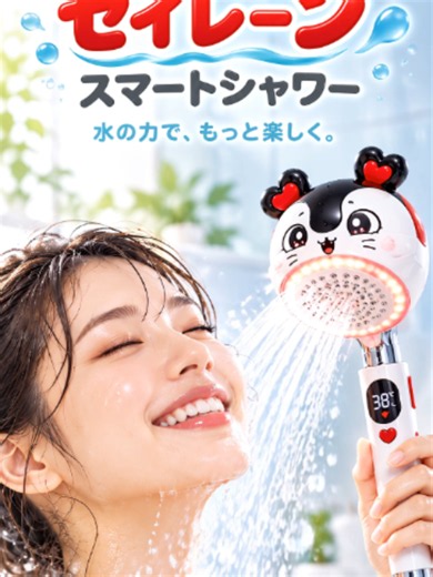 【妄想グッズ】セイレーンがスマートシャワーになったら…！？🚿✨ 水の力でタービンが回って発電⚡ 7色LEDライト、Bluetoothスピーカー、Alexa対応、防水仕様まで搭載した夢のシャワーヘッドにしてみました🎵 こんなの本当にあったら欲しい？ ※非公式のファンメイド・妄想商品です。実在の商品ではありません。 #ちいかわ #セイレーン #妄想グッズ #シャワーヘッド #LEDシャワー #7色LED #水力発電 #自家発電 #Bluetoothスピーカー #Alexa対応 #防水スピーカー #お風呂グッズ #便利グッズ #AI動画 #AIクリエイティブ #商品化してみた #ファンメイド