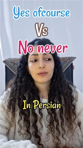 Yes, Of Course vs No, Never in Persian Language | Persian By Proshat #shorts