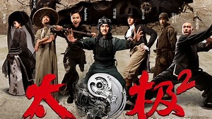 Taichi Hero (2012)– Download APP to Enjoy Now!