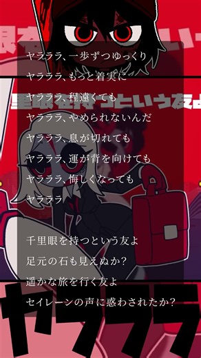 ヤラララ(YARARARA) アカペラ #歌ってみた