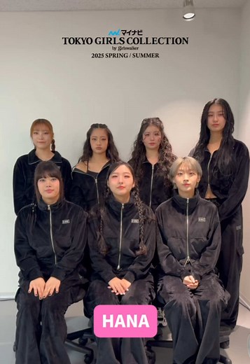 TGC 2025 S/S 初出演のHANAからメッセージ！
