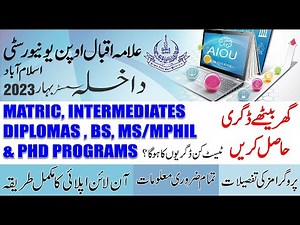 AIOU Online Admission Spring 2023 | How To Apply for Allama Iqbal Open University Admission 2023