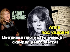 "Tsyganov against Pugacheva - a war of words!"