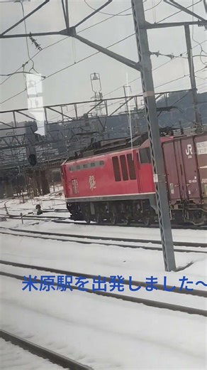 懐旧、舟木一夫さん「愛の新雪」。今日も米原駅にやって来ました〜、昔は新幹線はひかりは16両、こだまは12両でしたが現在は全て16両なんで、一目でわからなくなってしまいました〜
