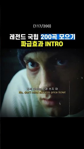 그 시절 우리가 사랑했던 힙합 천재노창 #힙합 #래퍼 #국힙