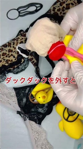 股間タック 女性器のような外観へ簡単矯正グッズ DuckTack
