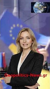 Πού Βαδίζει Η Ευρωπαϊκή Ένωση – Το Σημείο Χωρίς Επιστροφή