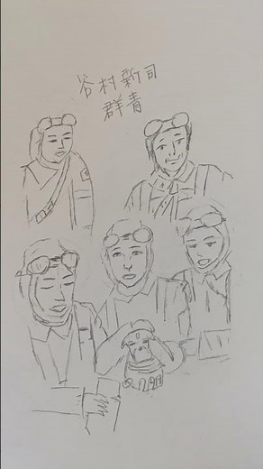 谷村新司 群青
