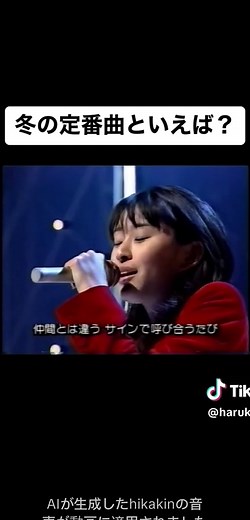 SPEEDの懐かしいヒット曲『White Love』