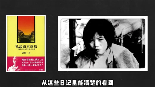 灰烬中的历史与未愈合的伤痕，南京照相馆，中国照相馆。