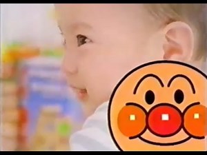 アンパンマンCMまとめ anpanman commercial nepia ネピア チャイルドシート