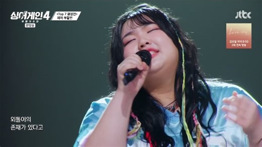 [Engsub] Sing Again 4 ep 11