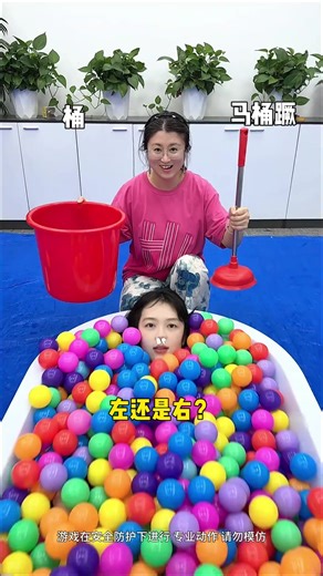 Left and right blind selection challenge Hahaha | Stump Out