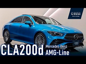 2023 Mercedes-Benz CLA200d AMG Line Package Hyper Blue
