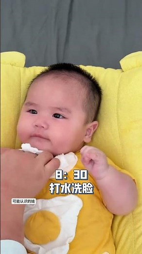 [01]_Episode 4｜How a 4-month-old self-disciplined boy spends his day #Dad with a baby #Post-90s w...