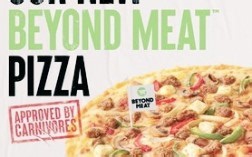 1981年 必胜客餐厅广告PizzaHut