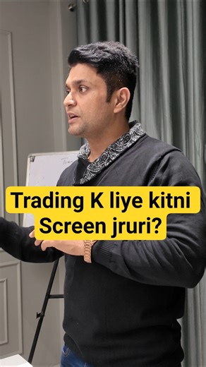 Do You Really Need Multiple Screens for Trading? Truth Explained #trading #tradingsetup #strategy