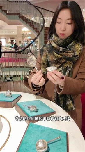 来伦敦总要逛一次福南梅森的#FortnumAndMason#伦敦选品#英式生活#软装观察#shannonhome