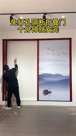 Cold and heat insulation folding door, simple to install in 10 minutes #Partition Door