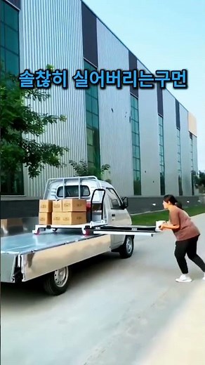 이걸 왜 이제 알았을까…무거운 짐 올리는 괴물카트! #전동리프트 #리프트카 #이동식대차 #안전홀릭 #소형리프트 #간이리프트#창고필수템 #쿠팡템