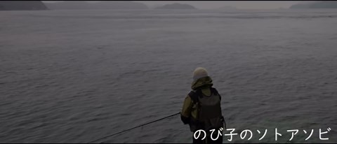 限界のやり取りの末に綺麗な魚を手にした