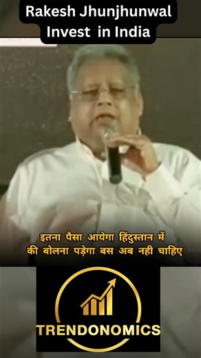 🐂 Vision from Rakesh Jhunjhunwala🇮🇳 Invest in India #shorts #ytshorts #youtubeshorts #stockmarket