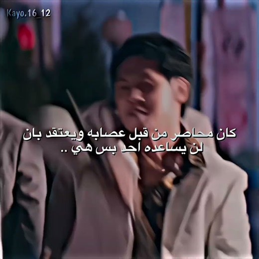 حبيت المسلسل من اول حلقه 🤍🥹 || حب كحلوى التوفي Our sticky love