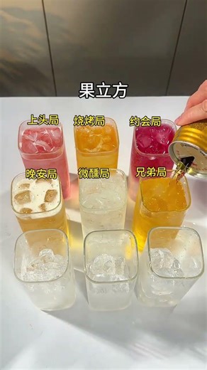 Top 9 Homemade Cocktails: Your Ultimate Mixology Guide