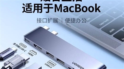 绿联TypeC扩展坞 绿联TypeC扩展坞笔记本拓展usb转接头多接口hdmi网口连接适用华为 电脑配件 游戏外设 手机配件 实用工具