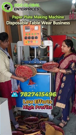 Disposable Paper Plate Making Machine | Business Idea | Easy and Profitable Business #ytshorts #fyp