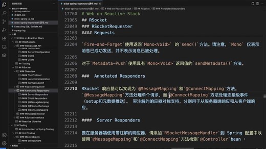 493.Annotated Responders-Server Responders,Client Responders