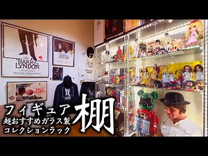 Stanley Kubrick Collection Room!! Setting up my Figure Shelf