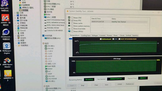 AMD 3700x超频4.4 1.27v