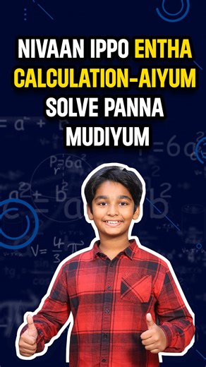 211K views · 122 reactions | 퐂퐨퐢퐦퐛퐚퐭퐨퐫퐞-퐢퐥 퐢퐫퐮퐧퐝퐡퐮 퐍퐢퐯퐚퐚퐧 퐦퐞퐧퐭퐚퐥퐥퐲...