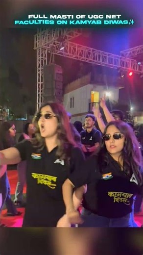 Full masti of ugc net faculties🥹#adda247 #shorts #ytshorts #ashortaday #viralshorts #kamyabdiwas