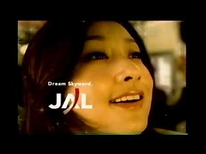 【懐かしいCM】JAL悟空 藤原紀香 日本航空 2003年 Retro Japanese Commercials