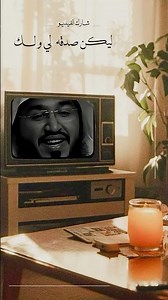 صدقة جاريه شارك لتشاركني الأجر 🌹#explore #ترند #shorts