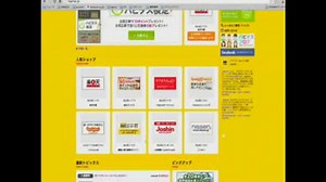 利用が推奨されないページ