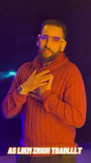 afgane - Orila laman ⵓⵔ ⵉⵍⴰ ⵍⴰⵎⴰⵏ #amazigh #afgane #musica #rap #imazighen #morocco #tiznit #agadir #imazighen♓♓❤️❤️ #tafraout