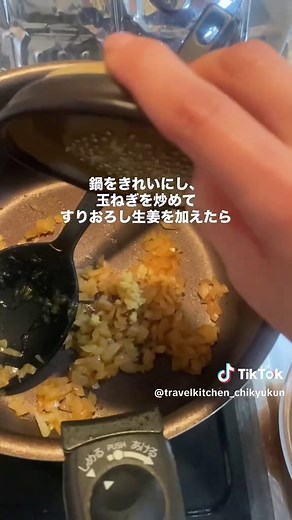 自家製柚子チャツネの作り方と楽しみ方