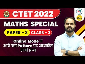 CTET-2022 | Maths Class by Uday Sir | Let's LEARN | Class-12