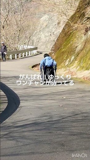 僕の足は車椅子！どこでも行けるための挑戦だ！