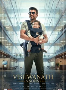 Vishwanath and Sons (Viswanath and Sons) 2026 | Vishwanath and Sons Tamil Movie: Release Date, Cast, Story, Ott, Review, Trailer, Photos, Videos, Box Office Collection – Filmibeat