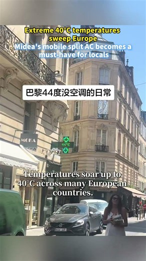 Extreme 40°C temperatures sweep Europe! Midea's mobile split AC becomes a must-have for locals