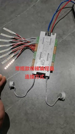 ND Intelligent Stair Light Controller Model 1002 – Installation Tutorial Video #interiordesign #home