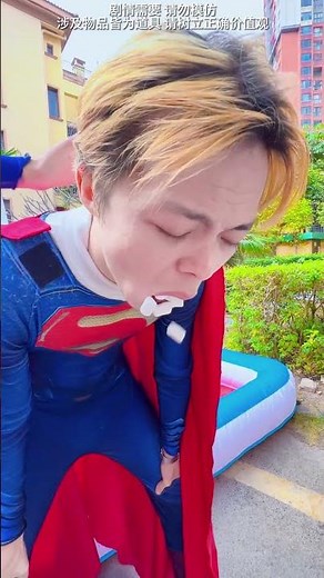 蜘蛛侠在吃什么？ #蜘蛛侠 #超人 #斗罗大陆