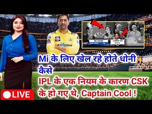 IPL 2008 Auction Battle Ms Dhoni | CSK vs Mi IPL 2008 Auction |